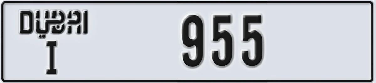 UAE License Plate Dubai I 955