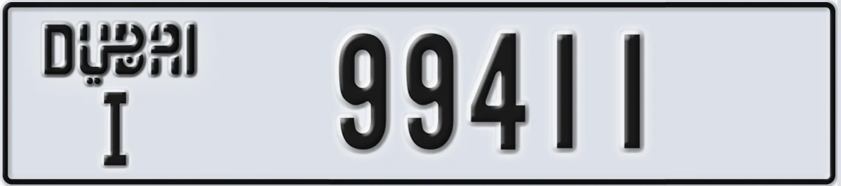 UAE License Plate Dubai I 99411