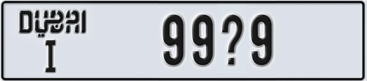UAE License Plate Dubai I 99@9