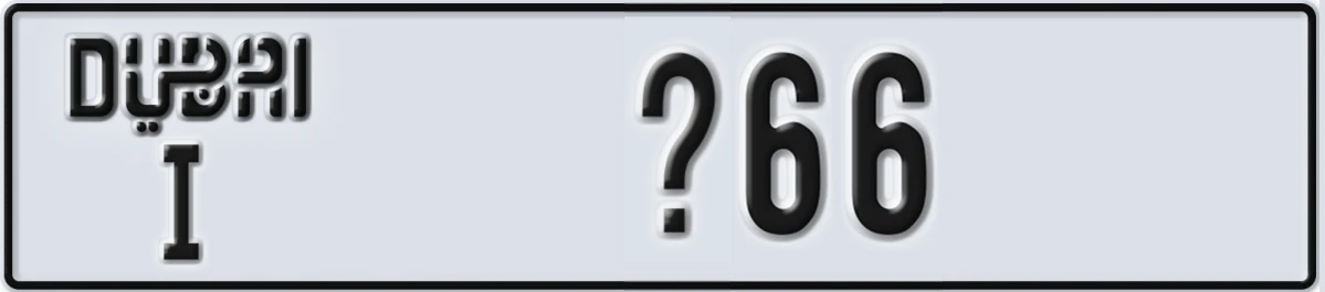 UAE License Plate Dubai I @66