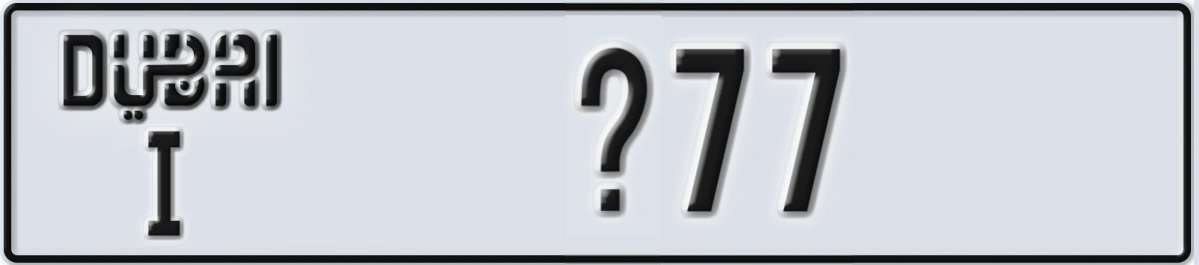 UAE License Plate Dubai I @77