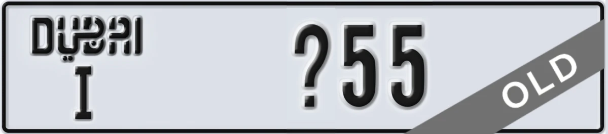 UAE License Plate Dubai I X55