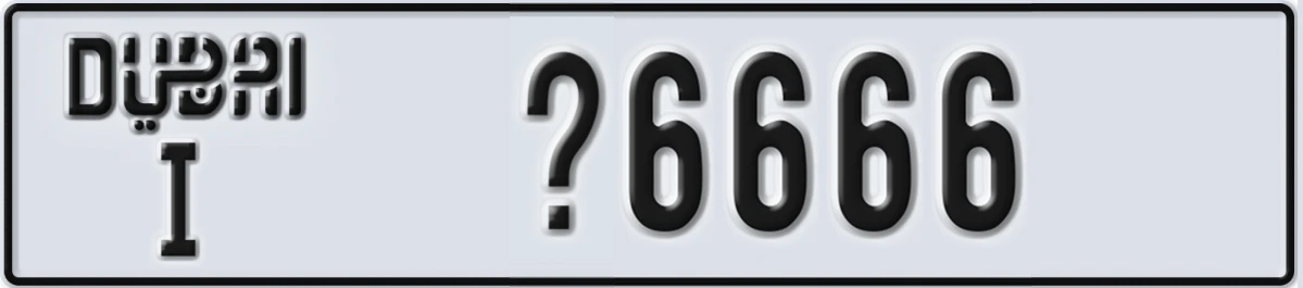 UAE License Plate Dubai I X6666