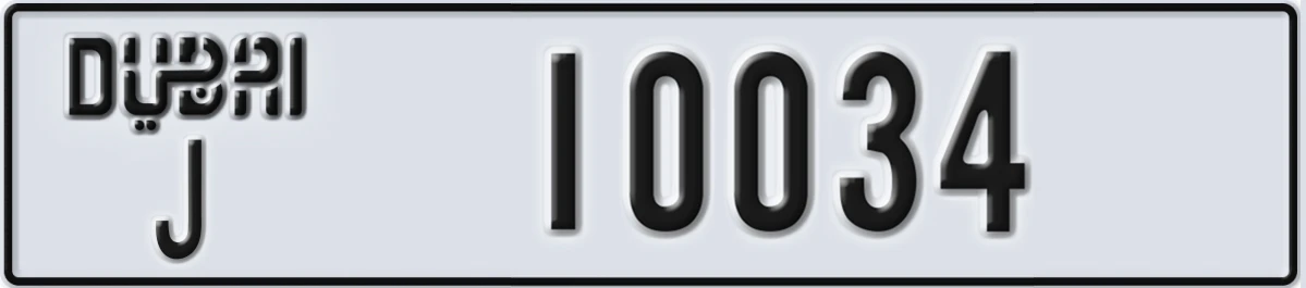 UAE License Plate Dubai J 10034
