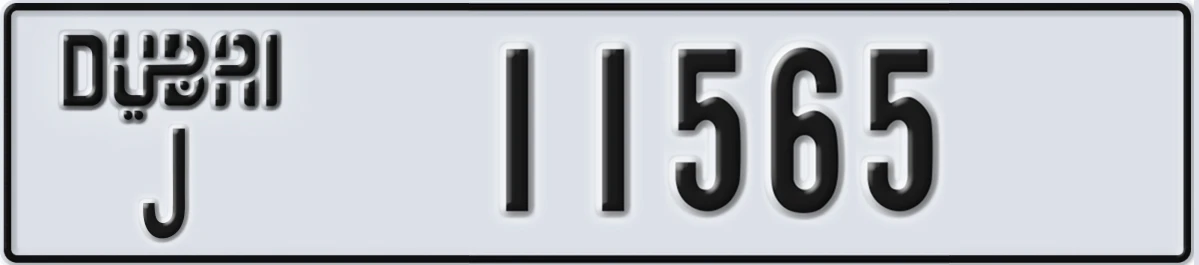 UAE License Plate Dubai J 11565
