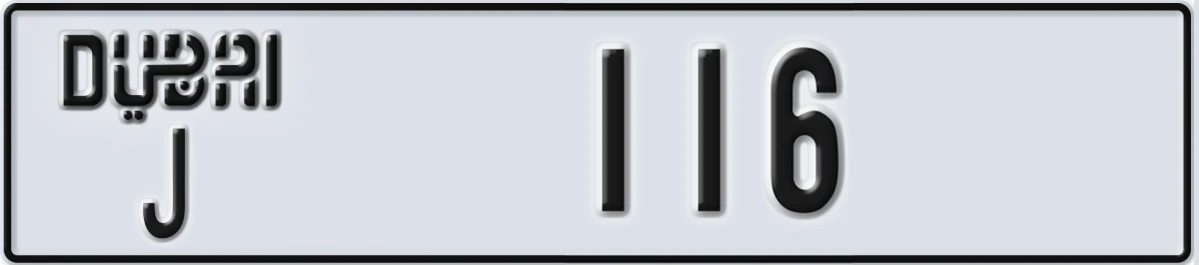 UAE License Plate Dubai J 116