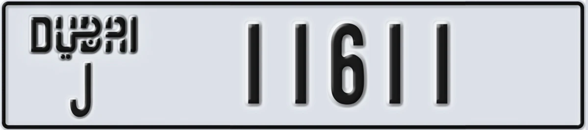 UAE License Plate Dubai J 11611