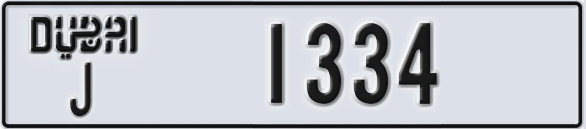 UAE License Plate Dubai J 1334