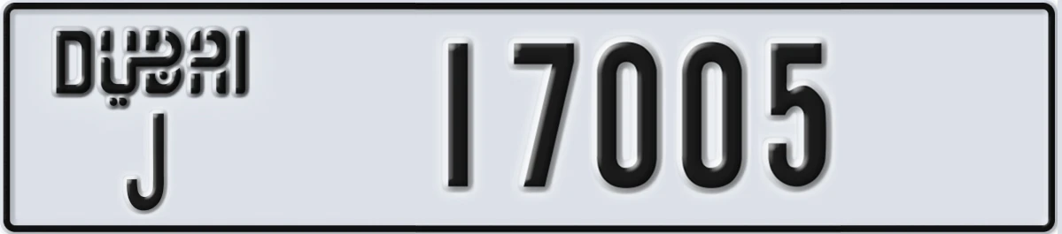 UAE License Plate Dubai J 17005