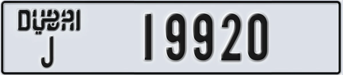 UAE License Plate Dubai J 19920