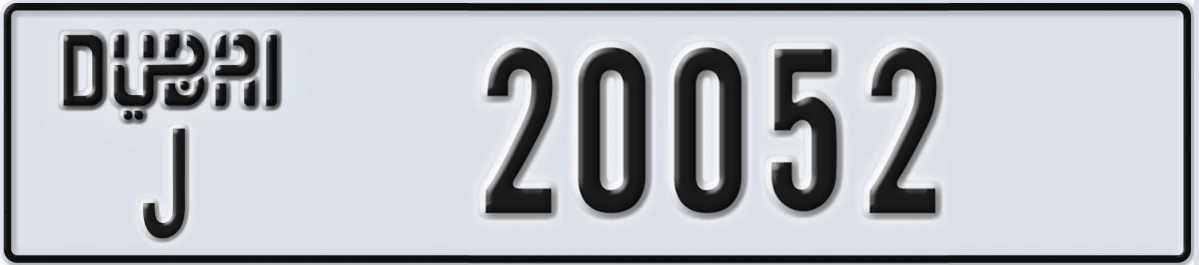 UAE License Plate Dubai J 20052