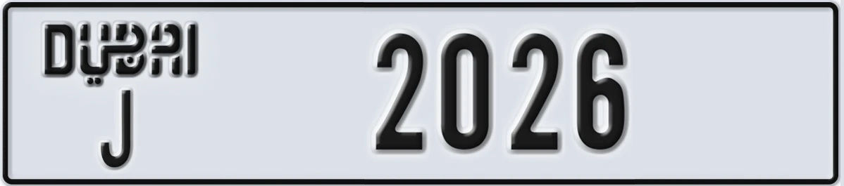UAE License Plate Dubai J 2026