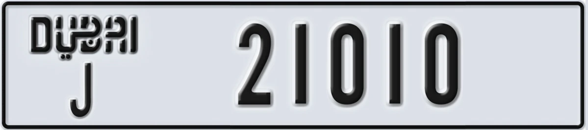 UAE License Plate Dubai J 21010