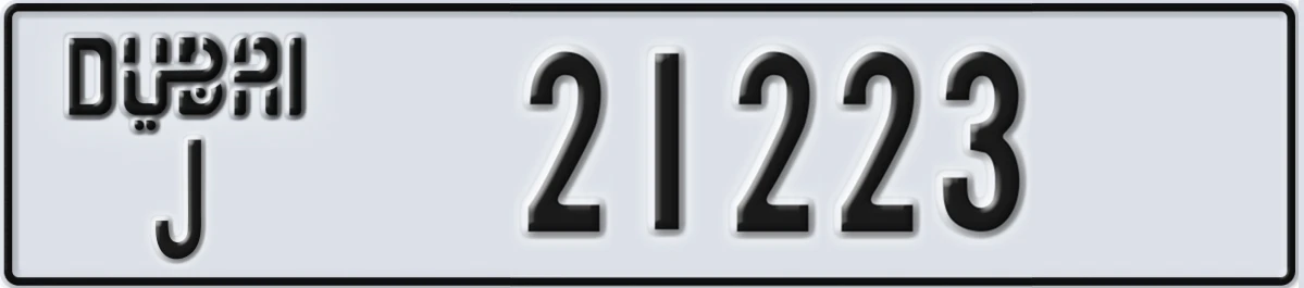 UAE License Plate Dubai J 21223