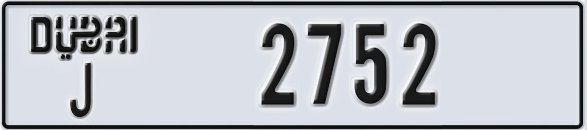 لوحة ترخيص الإمارات العربية المتحدة Dubai J 2752