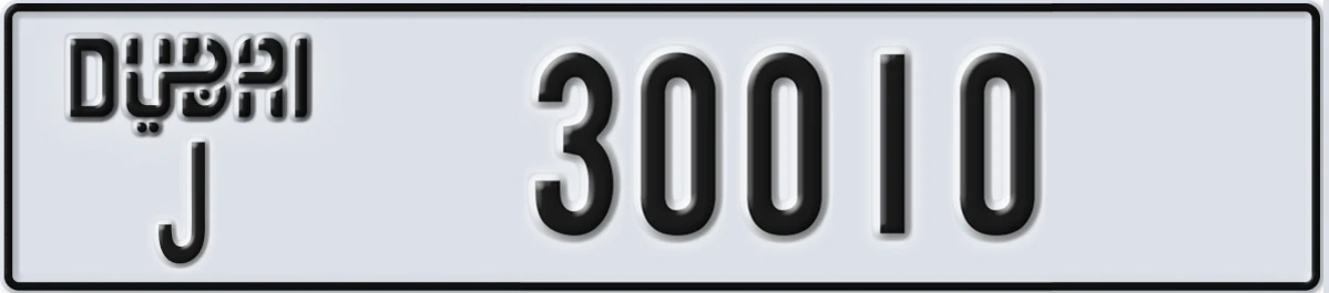 UAE License Plate Dubai J 30010