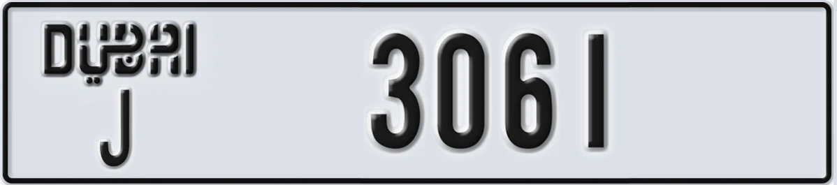 UAE License Plate Dubai J 3061