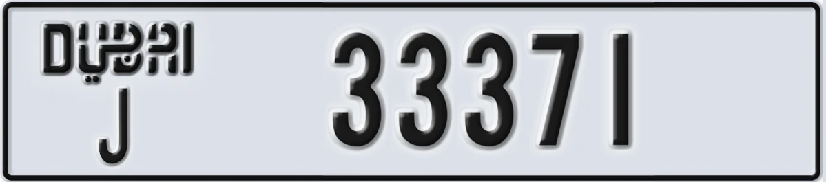UAE License Plate Dubai J 33371