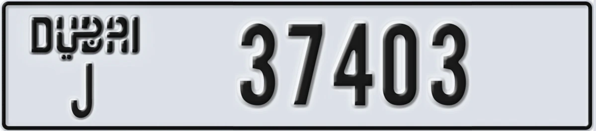 UAE License Plate Dubai J 37403