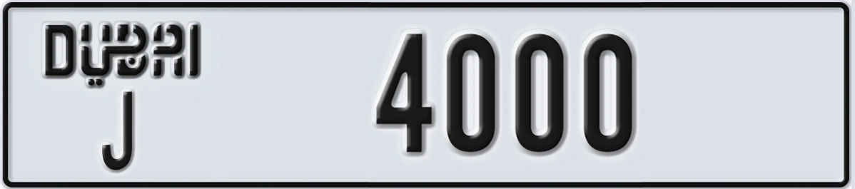 UAE License Plate Dubai J 4000