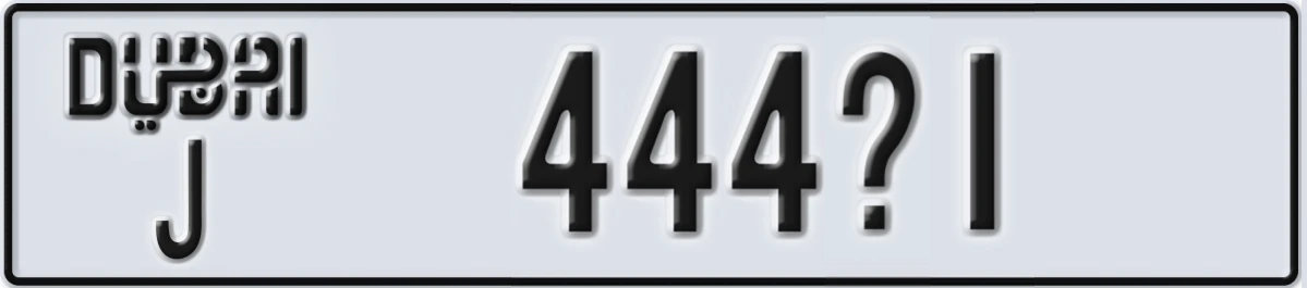 UAE License Plate Dubai J 444@1