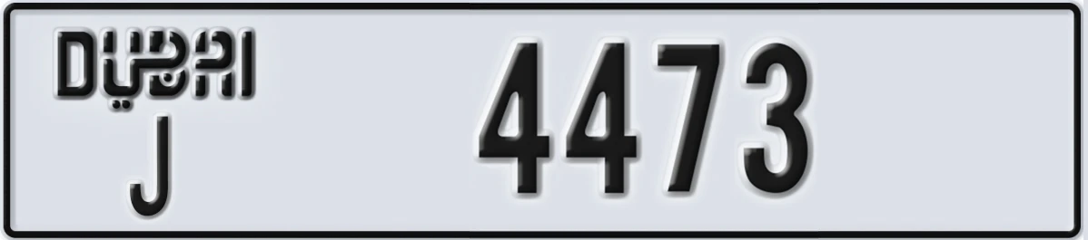 UAE License Plate Dubai J 4473