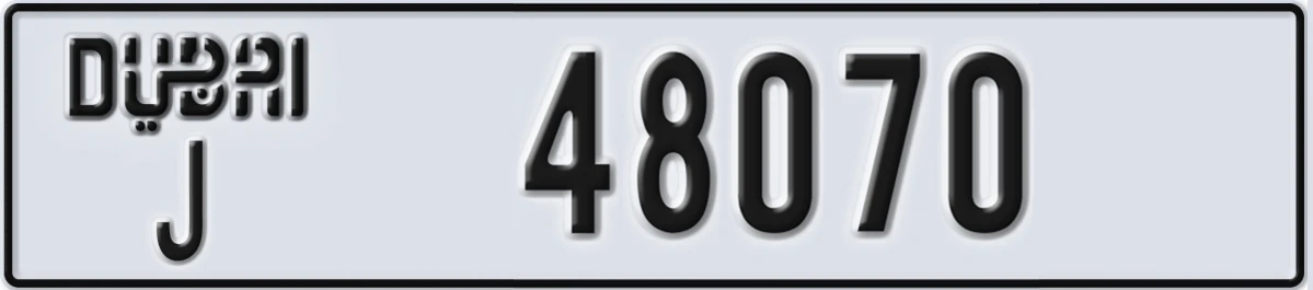 UAE License Plate Dubai J 48070