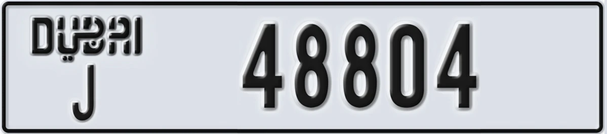 UAE License Plate Dubai J 48804