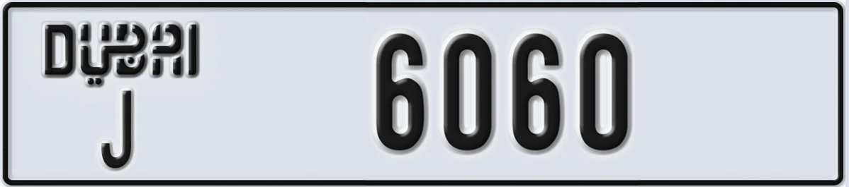 UAE License Plate Dubai J 6060