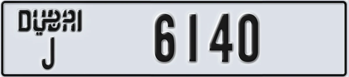 UAE License Plate Dubai J 6140