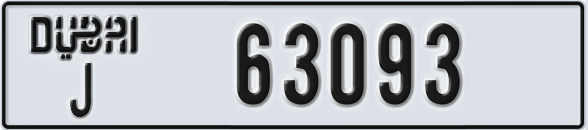 UAE License Plate Dubai J 63093