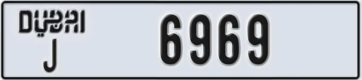 UAE License Plate Dubai J 6969