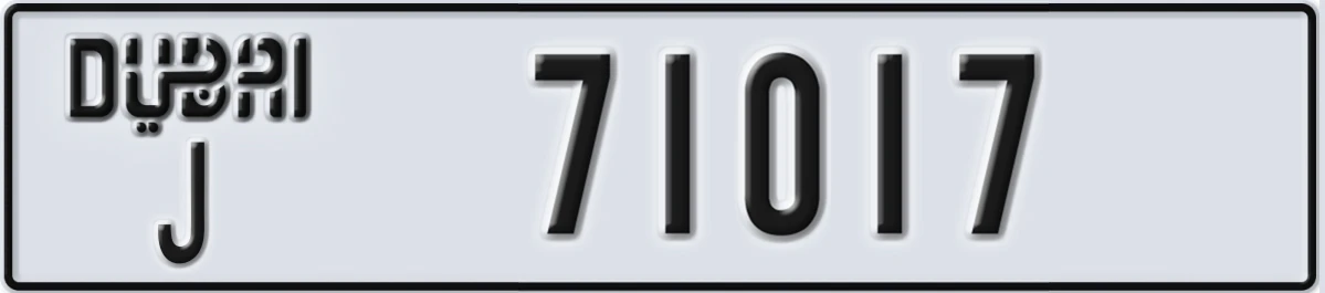 UAE License Plate Dubai J 71017