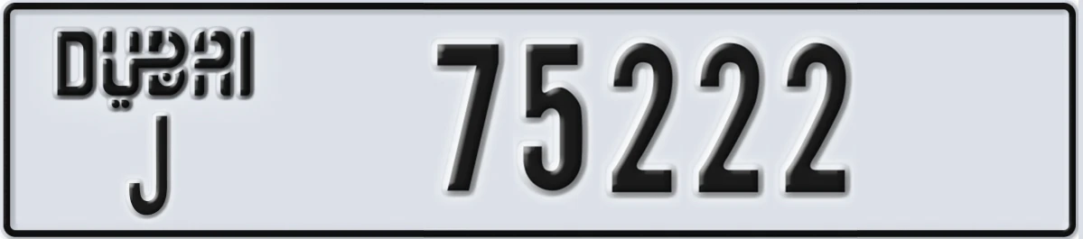 UAE License Plate Dubai J 75222