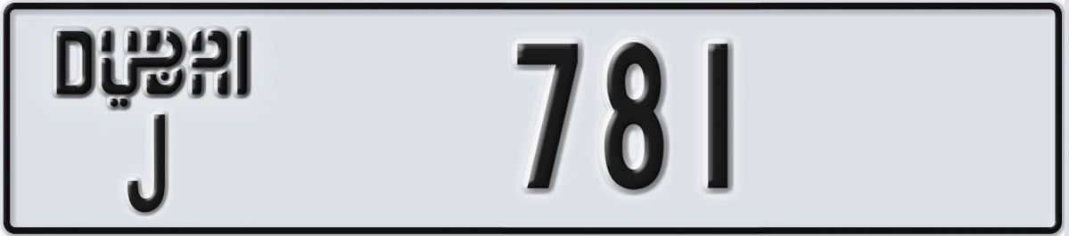 UAE License Plate Dubai J 781