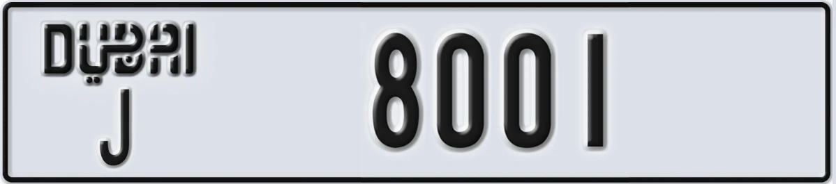 UAE License Plate Dubai J 8001