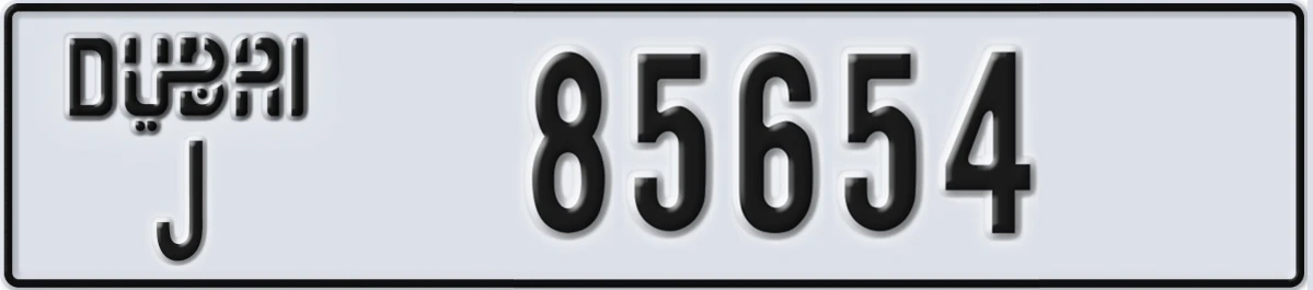 UAE License Plate Dubai J 85654