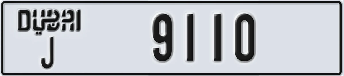 UAE License Plate Dubai J 9110