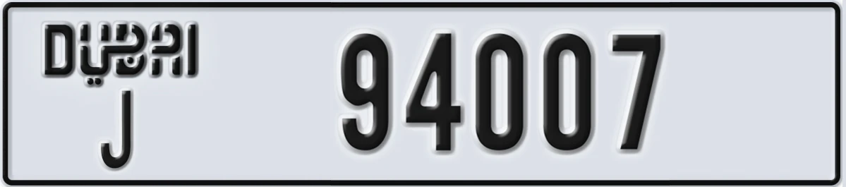 UAE License Plate Dubai J 94007