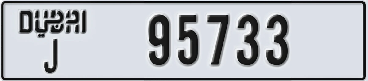 UAE License Plate Dubai J 95733