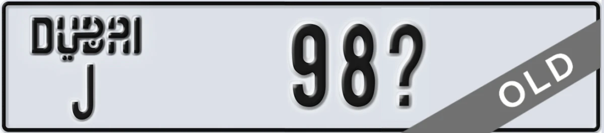 UAE License Plate Dubai J 98X