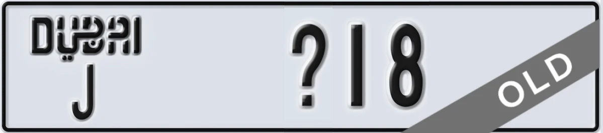 UAE License Plate Dubai J X18