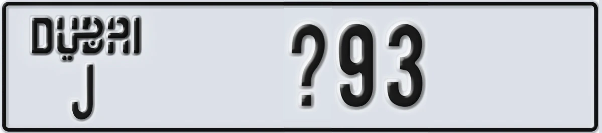UAE License Plate Dubai J X93