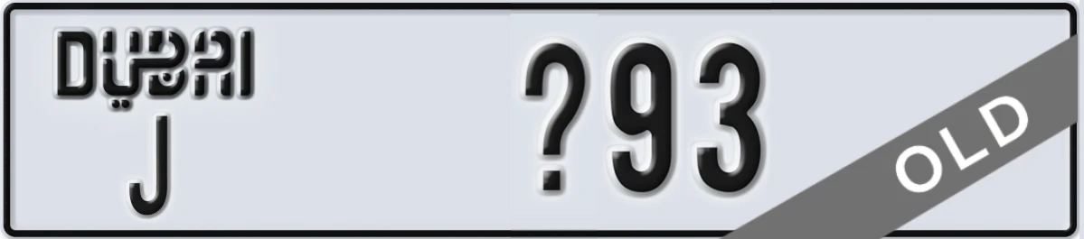 UAE License Plate Dubai J X93