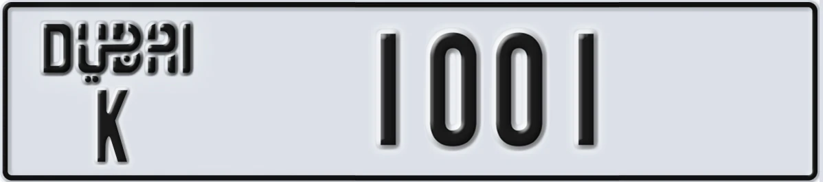 UAE License Plate Dubai K 1001