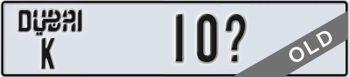 UAE License Plate Dubai K 10X