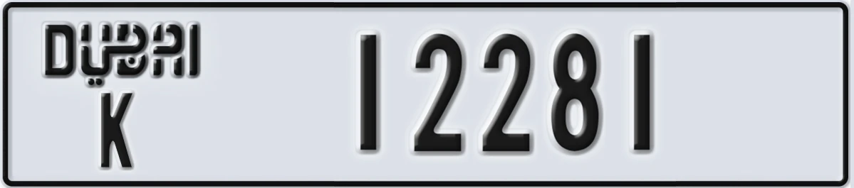 UAE License Plate Dubai K 12281