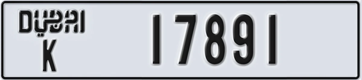 UAE License Plate Dubai K 17891