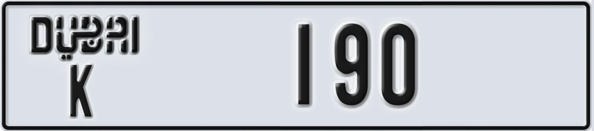 UAE License Plate Dubai K 190