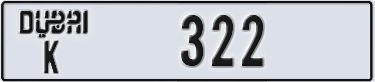 UAE License Plate Dubai K 322